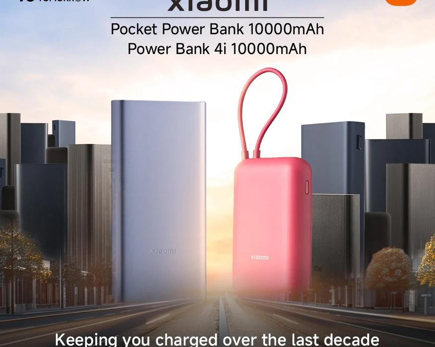 Консервированное электричество и 5G.</p>
<p>Xiaomi готовится представить 2 повербанка и новый смартфон / Питание и аккумуляторы / iXBT Live