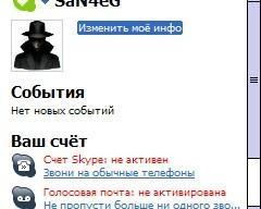 Почему умерла ICQ. Личное мнение / ИИ, сервисы и приложения / iXBT Live