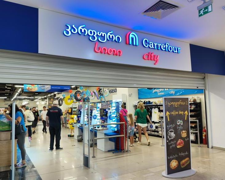 Продовольственная корзина в Грузии: во сколько обойдутся продукты питания в 2024 году / Путешествия и туризм / iXBT Live